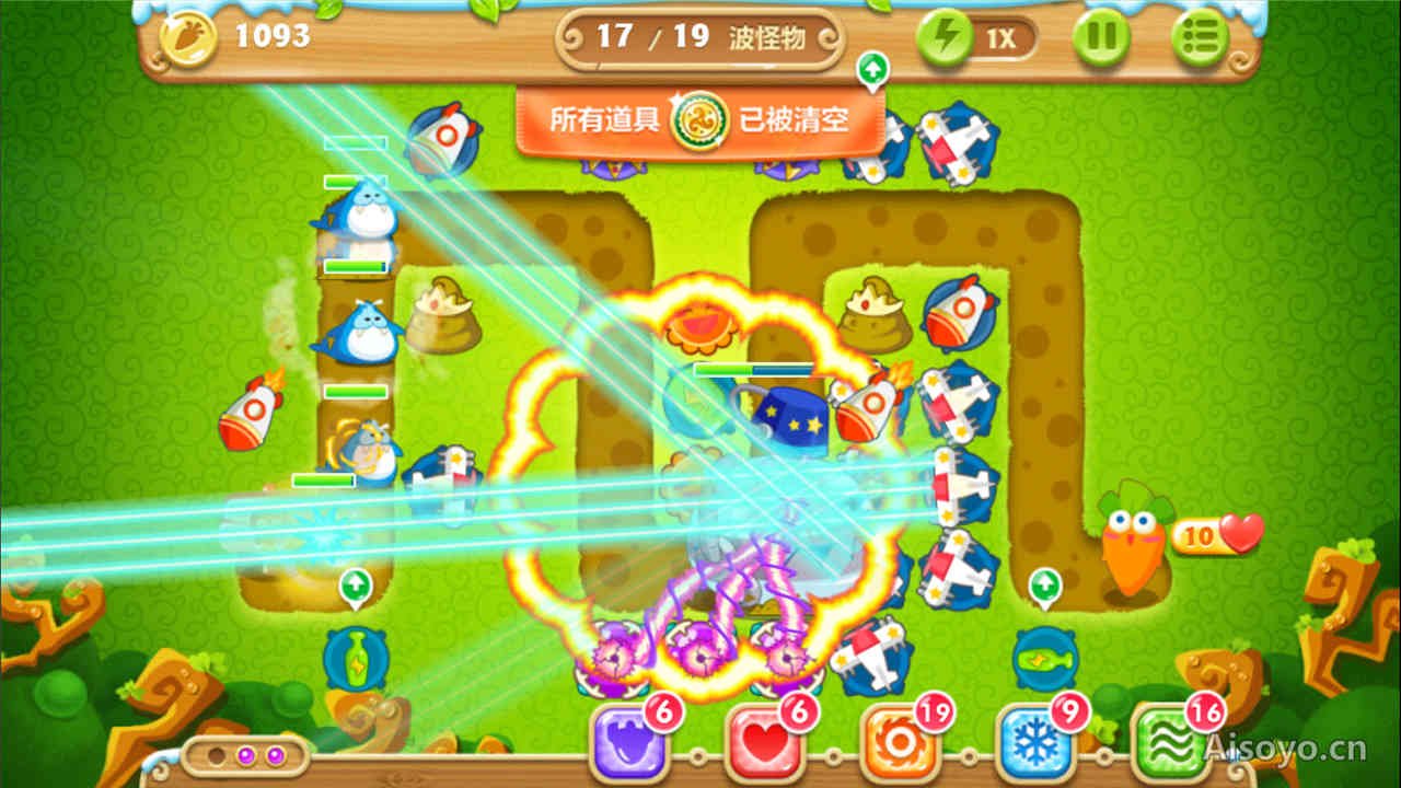 保卫萝卜2第30关怎么过