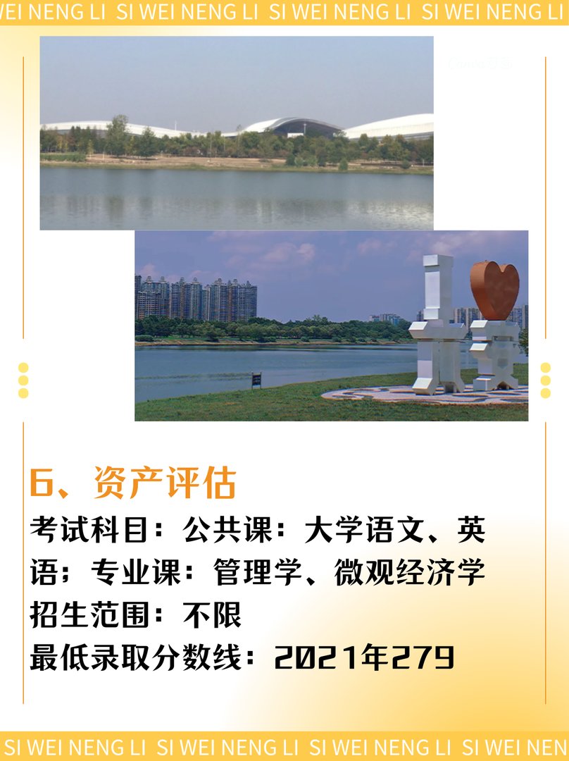 国家公务员考试专业有哪些要求？