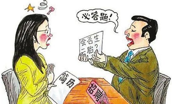 人大代表第三次建议夫妻合休产假，你认为有这个必要吗？