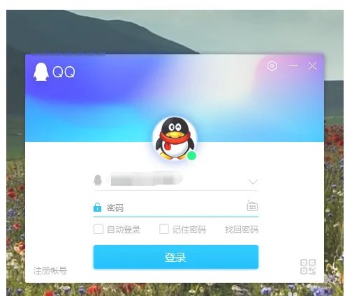 qq异地登录限制如何取消?