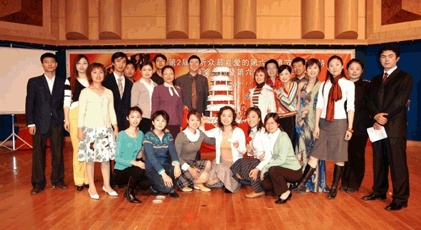 山东人民广播电台的其他广播