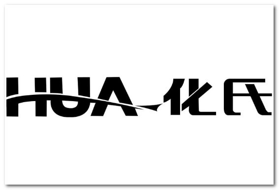 十大路亚竿品牌排行榜