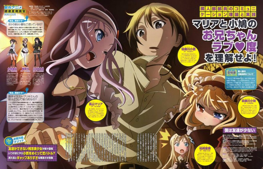 这个是什么动漫？