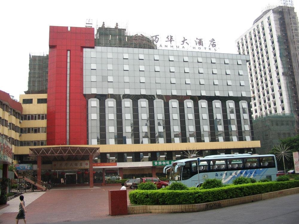 海口万华大酒店的介绍