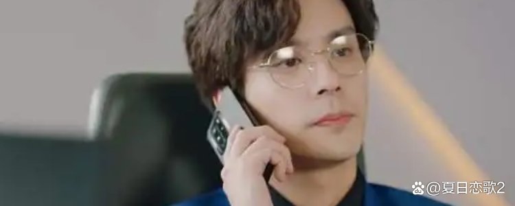 贺先去的恋恋不忘分集剧情