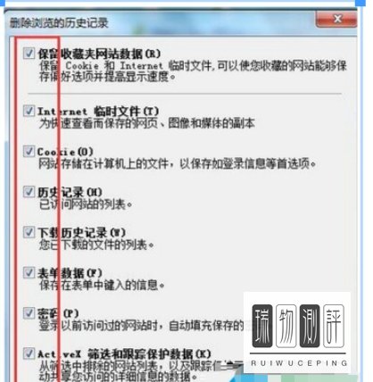 win7系统打不开新浪微博提示无法显示此页怎么办