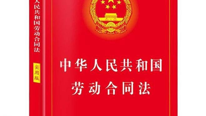 江苏女子疫情前飞美国待产，产假后回国上班被开除，起诉至法院最后咋判的？