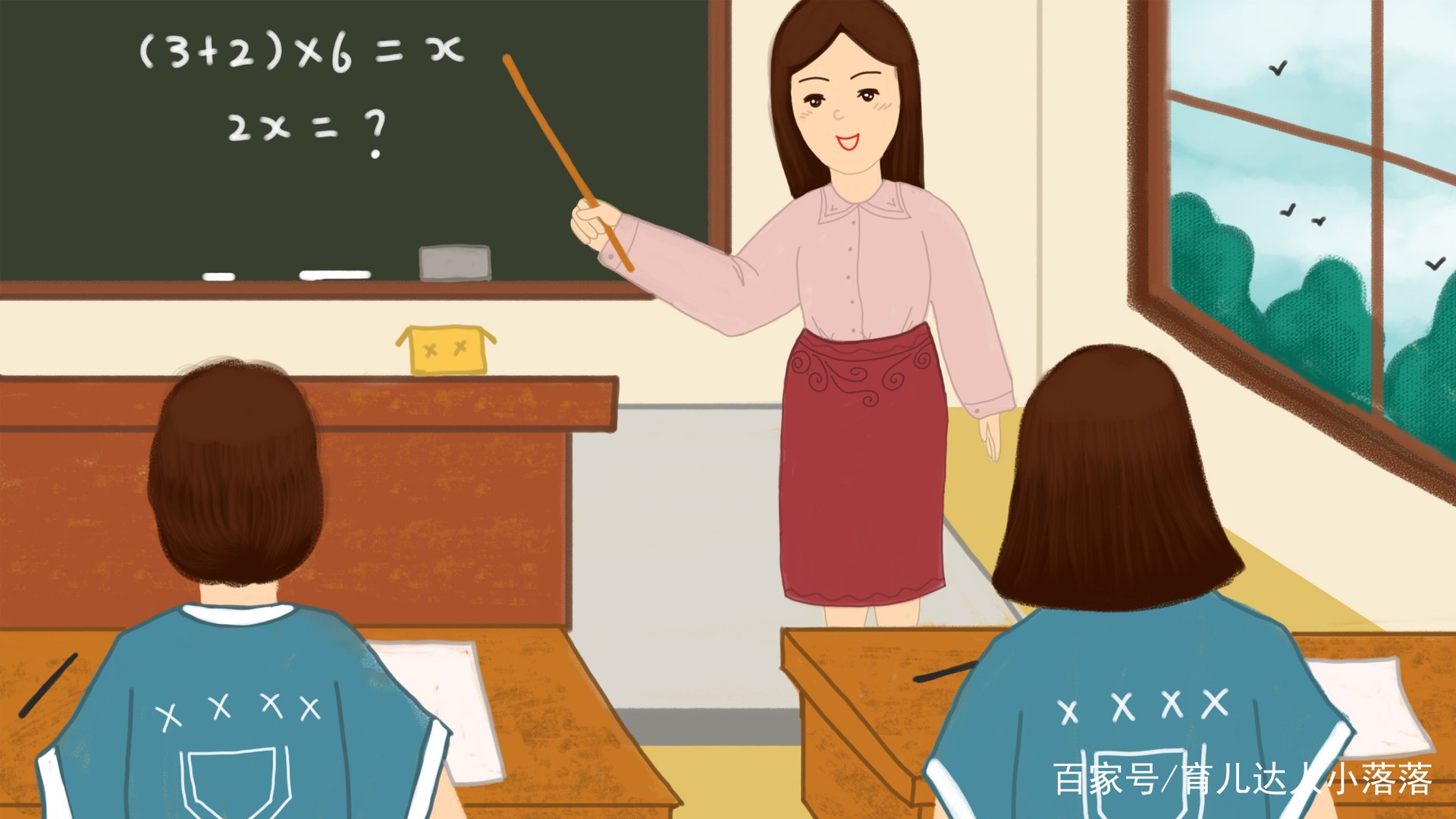 孩子上课专注力差，总走神是什么原因？