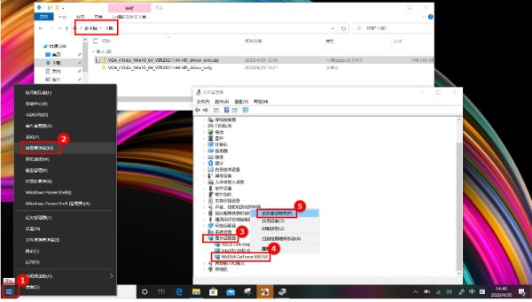 华硕主板声卡驱动怎么安装步骤