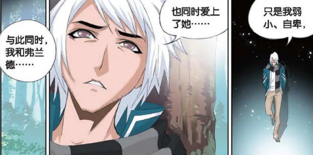 斗罗玉转在哪可以免费看？