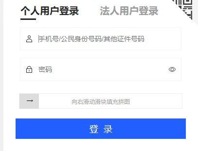 户口所在地派出所怎么查