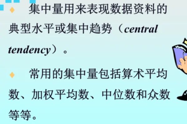 众数怎么求 公式