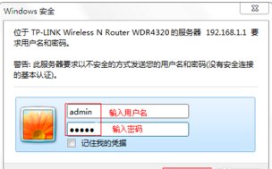 怎么解决路由器ip与光猫ip冲突？