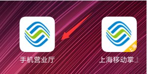 10086积分怎么换流量