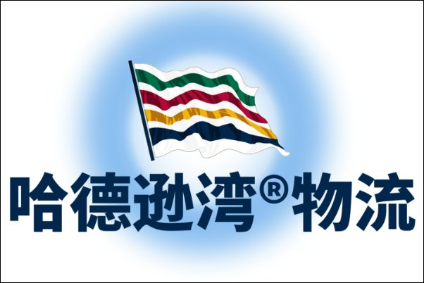 上海国际海运搬家哪家好