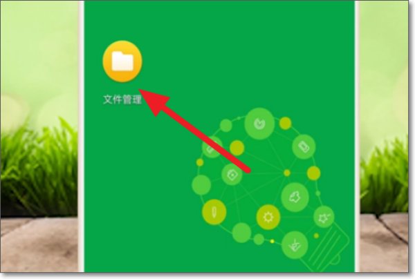 如何打开手机里bin格式的文件