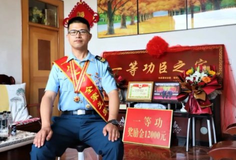 一等功是什么概念