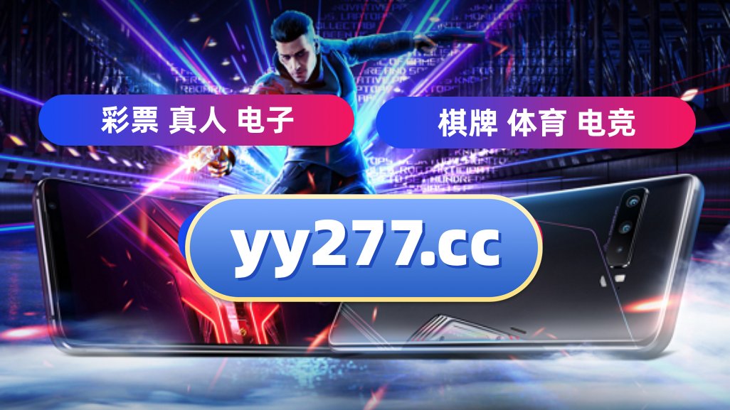 我注册黄金岛帐号怎么验证码每次都是一样的