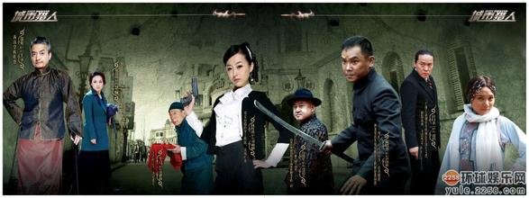 城市猎人的幕后花絮