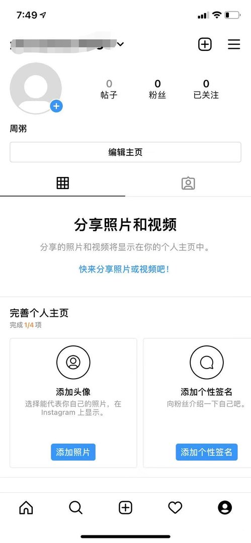 instagram国内能用吗？