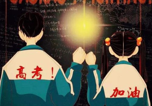 高考逆袭，高考前10天，还有可能逆袭吗？
