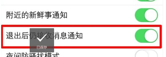 手机关机qq还会显示在线吗