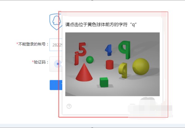 如何解除qq号被冻结的限制？