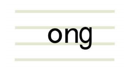 韵母ong有哪些字？