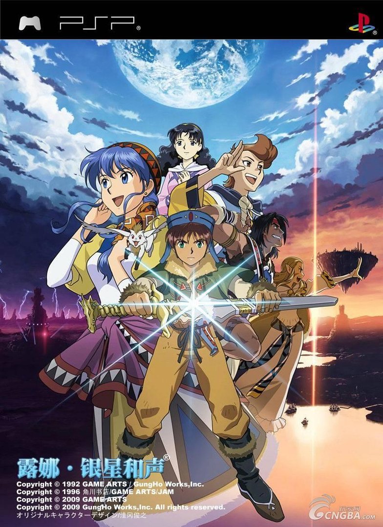 露娜：银星和声的新作概要：