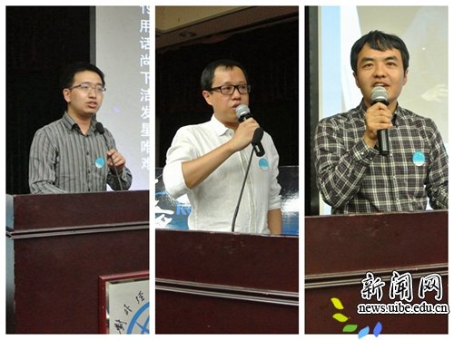 魏晓凡的网友讨论