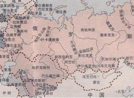 Russia是什么国家