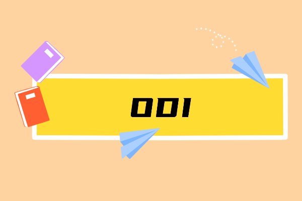 odi是什么意思