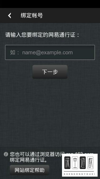 将军令怎么用？