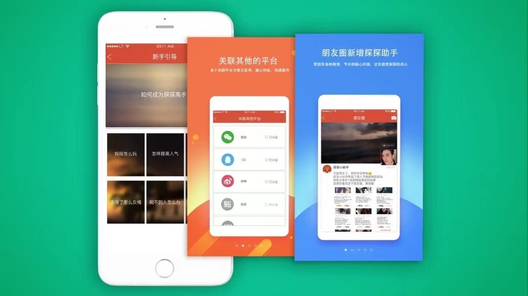 不收费的找对象软件都有什么？