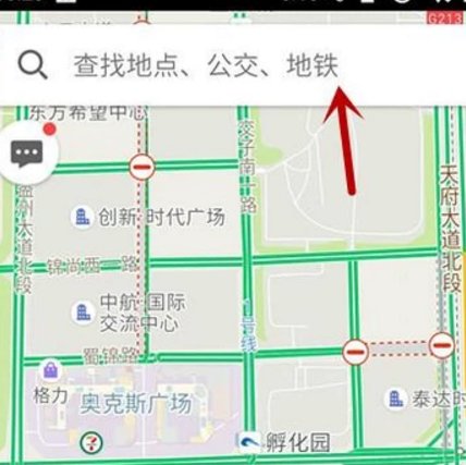 手机版高德地图怎么定位自己位置？