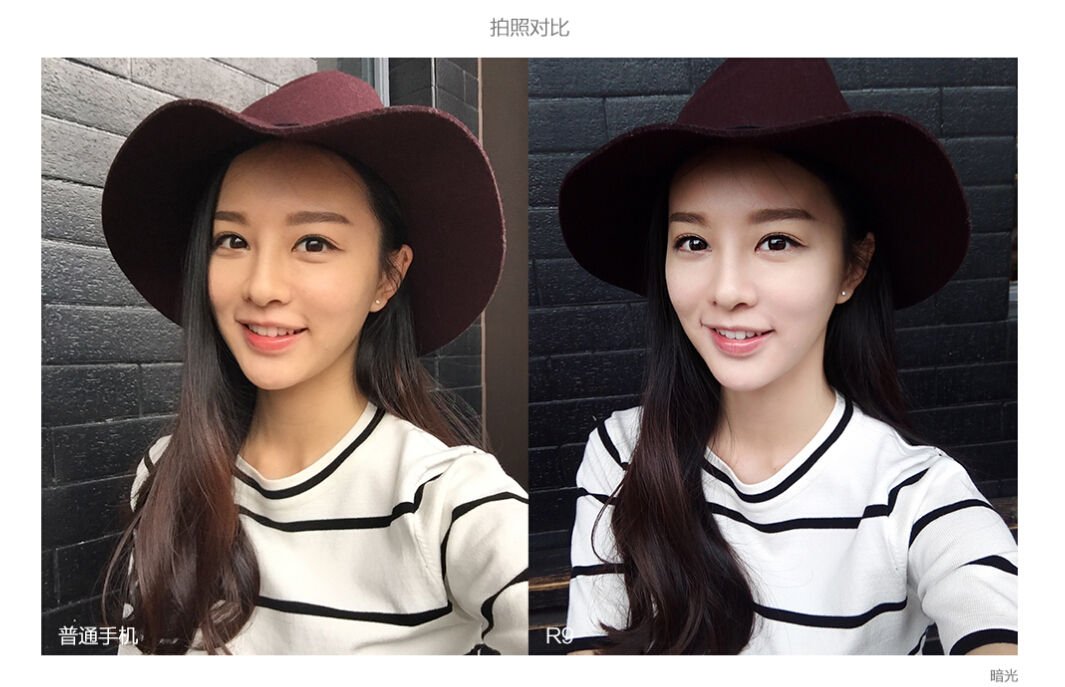 oppor9和vivox7哪个好