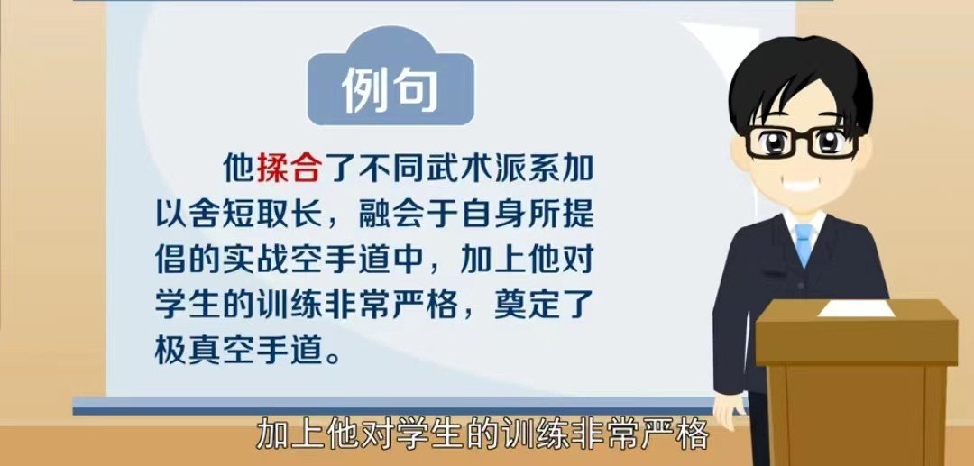 揉的拼音怎么读