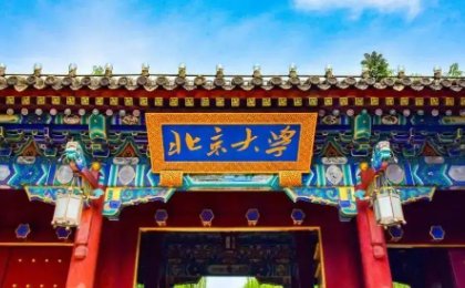 微电子学与固体电子学专业排名是怎样的？