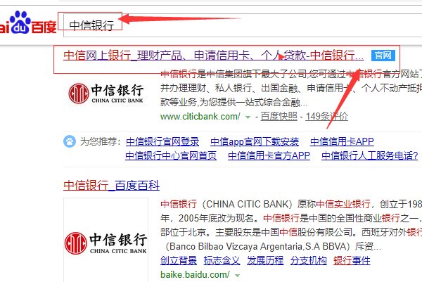 中信银行信用卡积分怎么兑换