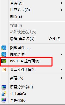 我的Y460怎么没有切换显卡