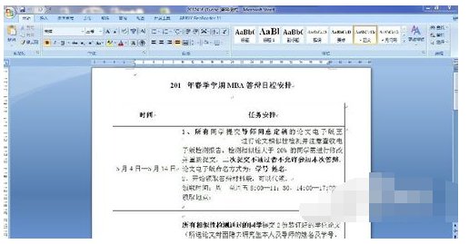 安全模式解除不了怎么回事？