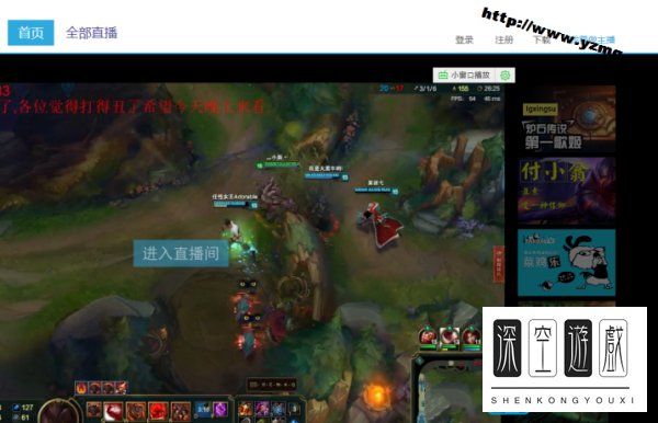 熊猫tv要怎么申请账号？