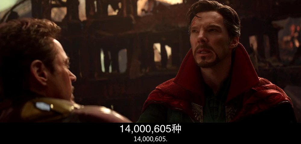 灭,灭霸大胜,《复仇者联盟3》的结局到底是什么意思