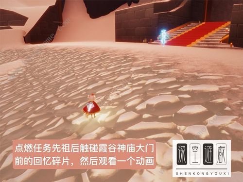 光遇梦想季第四个任务怎么做？