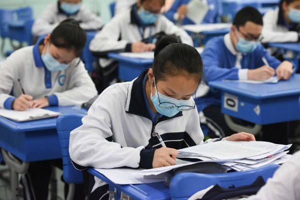 2023年6月13日有什么考试