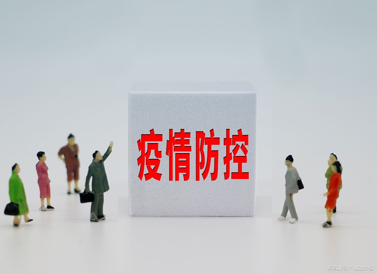 上海的防疫政策最新