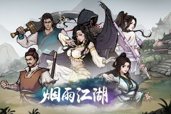 烟雨江湖闻涛心境有什么作用