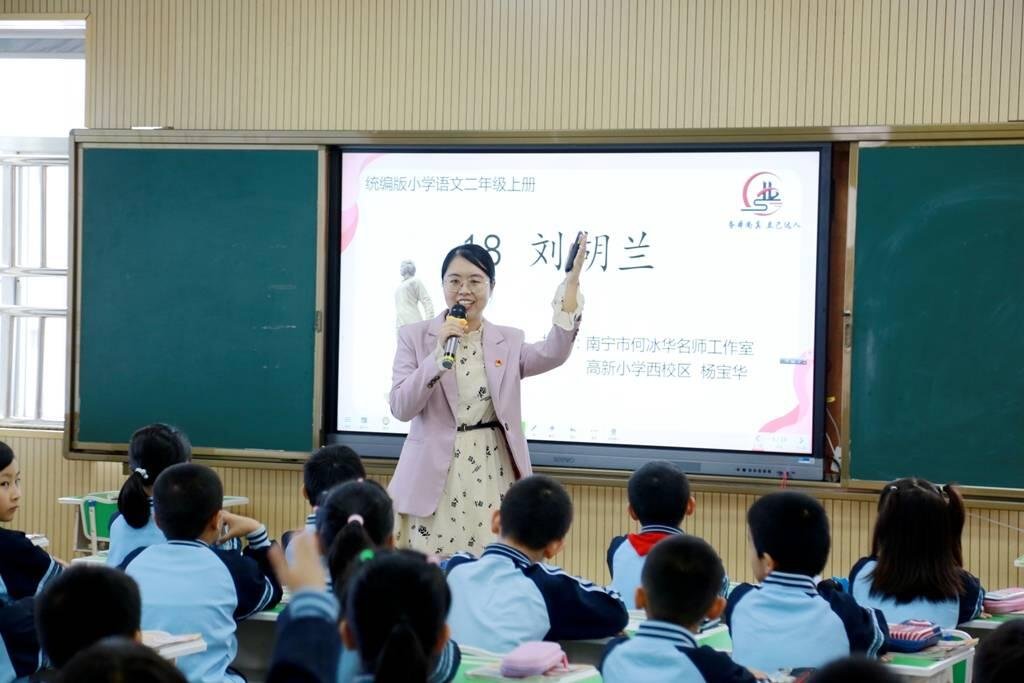 世界的界怎么写