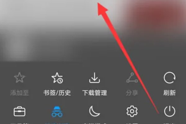 为什么手机浏览器界面变成黑色了？
