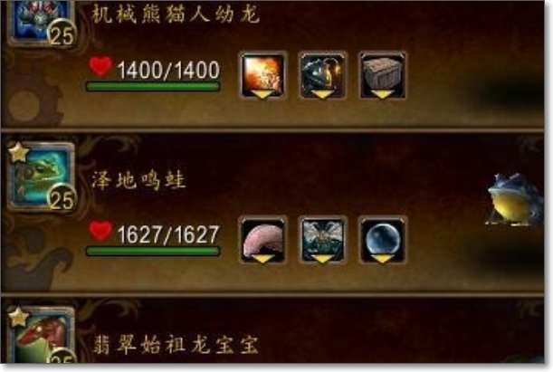 魔兽世界7.0小宠物世界任务守夜人梅瑞尔怎么打